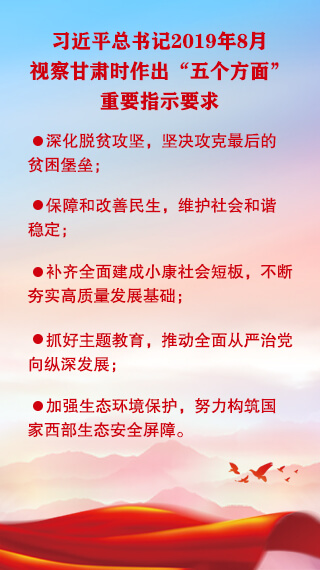 五個方面